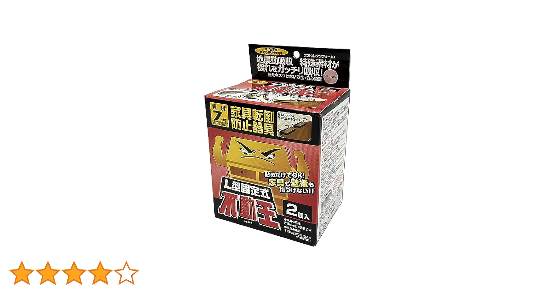 不二ラテックス 家具転倒防止用品 不動王 L型固定式 FFT-001 4箱セット Amazon.co.jp: 不二ラテックス 家具転倒防止用品 不動王 L型固定
